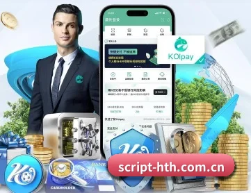 华体会 APP 深度功能(huatihui)